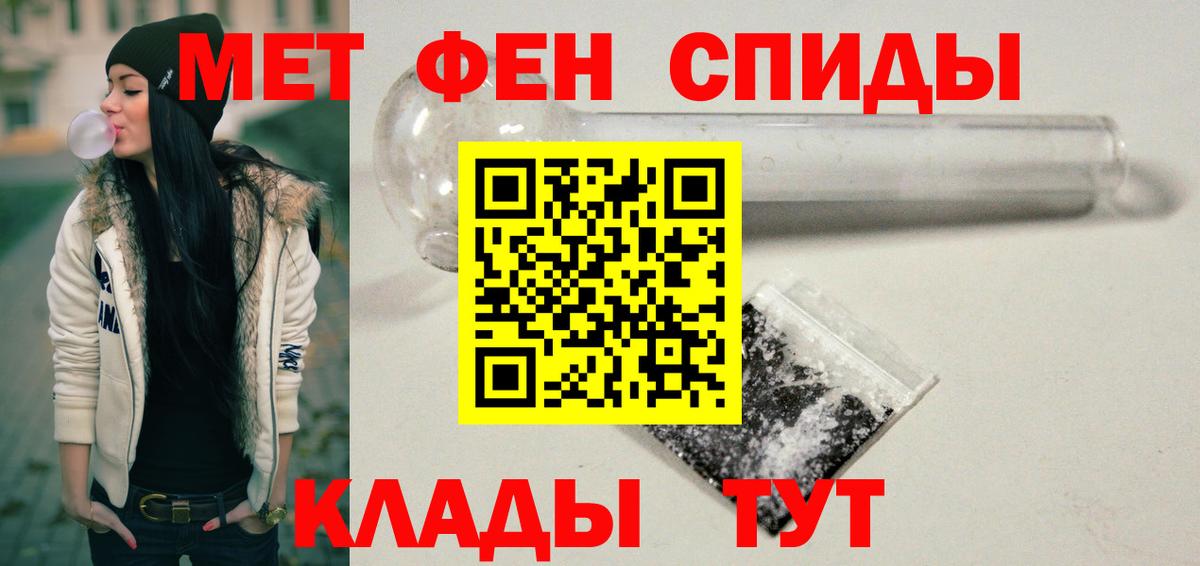 АМФ 97% Рубцовск