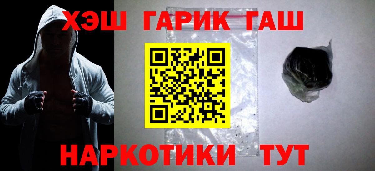 APVP СОЛЬ кристаллы  Рубцовск  МДМА  Меф МЯУ МЯУ   Вход с VPN  Меф МЯУ МЯУ  ГАШИШ  Cocaine  ЭКСТАЗИ 