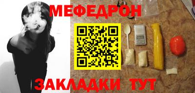 экстази Севастополь