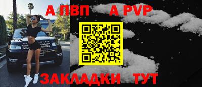 экстази Севастополь