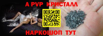 мескалин Северобайкальск