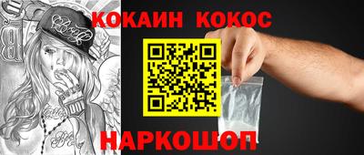экстази Севастополь