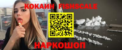 мескалин Северобайкальск