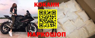 мескалин Северобайкальск