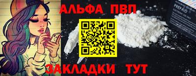 экстази Севастополь