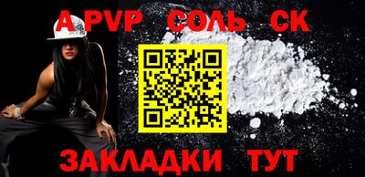 экстази Севастополь