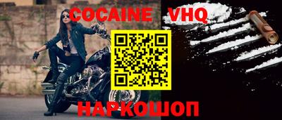 экстази Севастополь