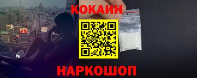 мескалин Северобайкальск