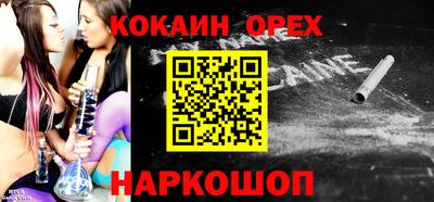 экстази Севастополь