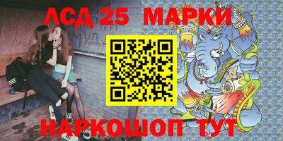 экстази Севастополь
