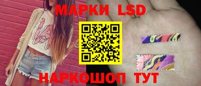 мескалин Северобайкальск