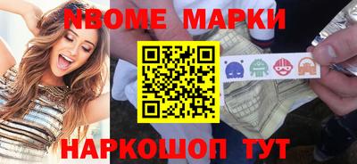 экстази Севастополь