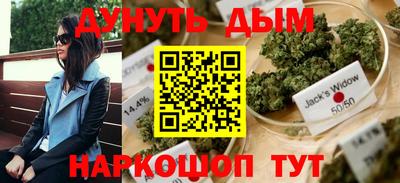 мескалин Северобайкальск