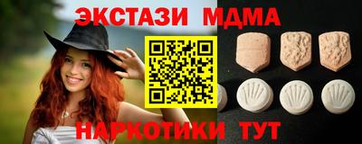 мескалин Северобайкальск