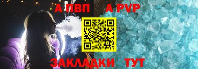 экстази Севастополь