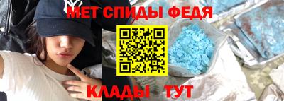 мескалин Северобайкальск