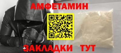 мескалин Северобайкальск