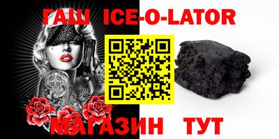 экстази Севастополь