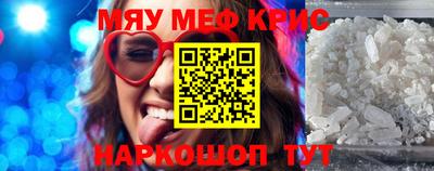 экстази Севастополь