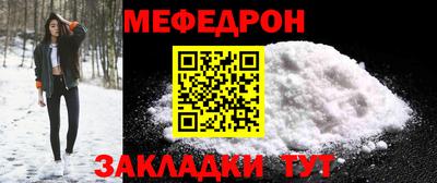 экстази Севастополь