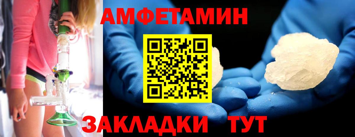 Галлюциногенные грибы Рубцовск
