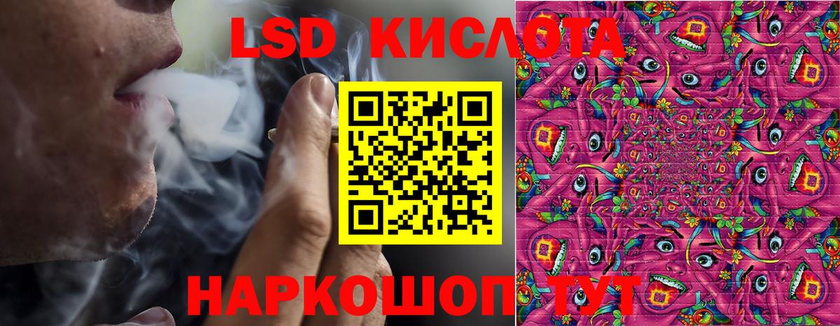 Рубцовск  Марки N-bome 1,8мг  Марки N-bome 1,8мг  Вход с VPN 