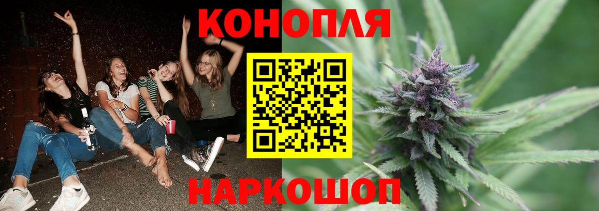 Рубцовск  Шишки марихуана OG Kush  Вход с VPN  Марихуана конопля  Конопля THC 21% 